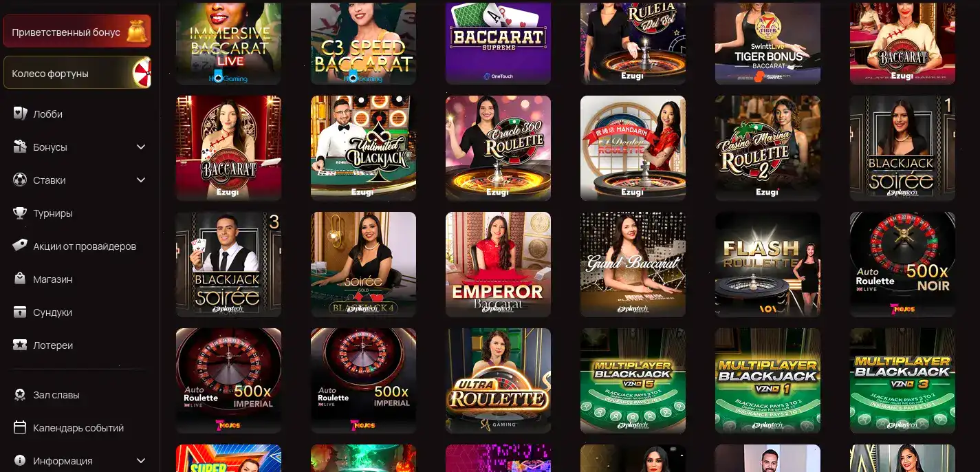 Яркий баннер Zooma Casino с бонусами